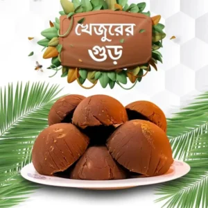 খাঁটি খেজুরের গুড়